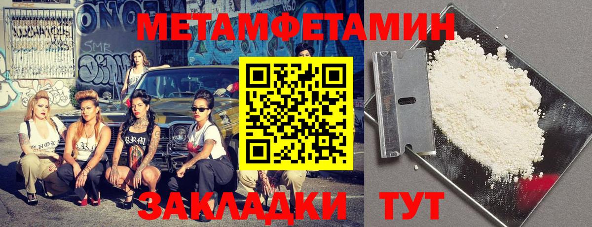 Амфетамин 97%  Вход с VPN  Amphetamine  Киров  Амфетамин 