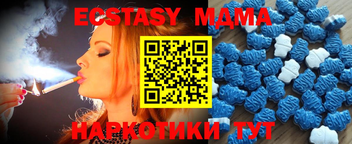 Альфа ПВП СОЛЬ кристаллы  Киров  МЕФ   Cocaine  Вход с VPN  ГАШИШ  Каннабис 
