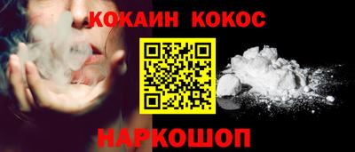 марихуана Заводоуковск