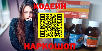 меф Ипатово