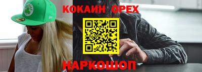 ПСИЛОЦИБИНОВЫЕ ГРИБЫ Жуковский