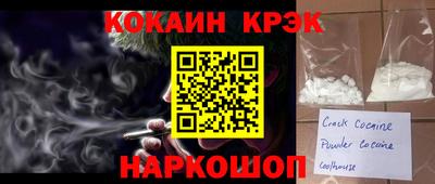 меф Ипатово