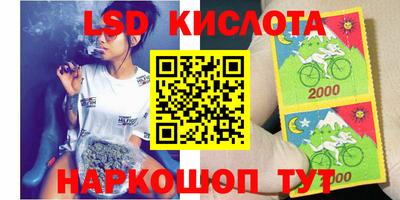 марихуана Заводоуковск