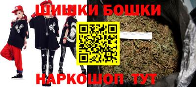 марихуана Заводоуковск