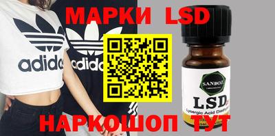 ПСИЛОЦИБИНОВЫЕ ГРИБЫ Жуковский