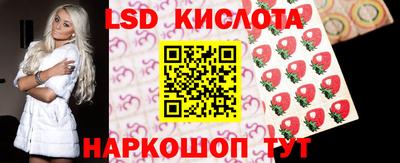 меф Ипатово