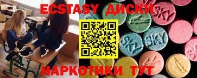 марихуана Заводоуковск