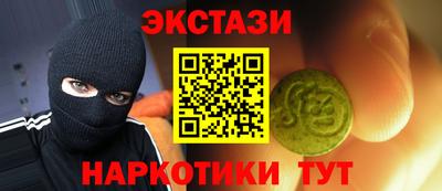 ПСИЛОЦИБИНОВЫЕ ГРИБЫ Жуковский