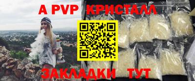 скорость mdpv Заволжье