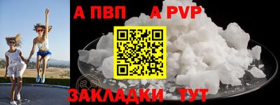 скорость mdpv Заволжье