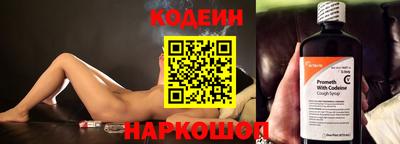марихуана Заводоуковск