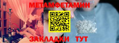 марихуана Заводоуковск