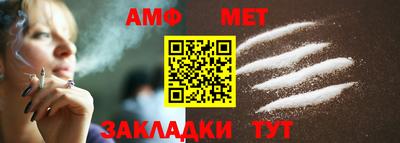 меф Ипатово