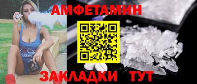 скорость Ирбит