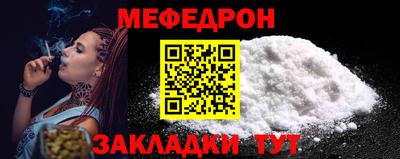 скорость mdpv Заволжье