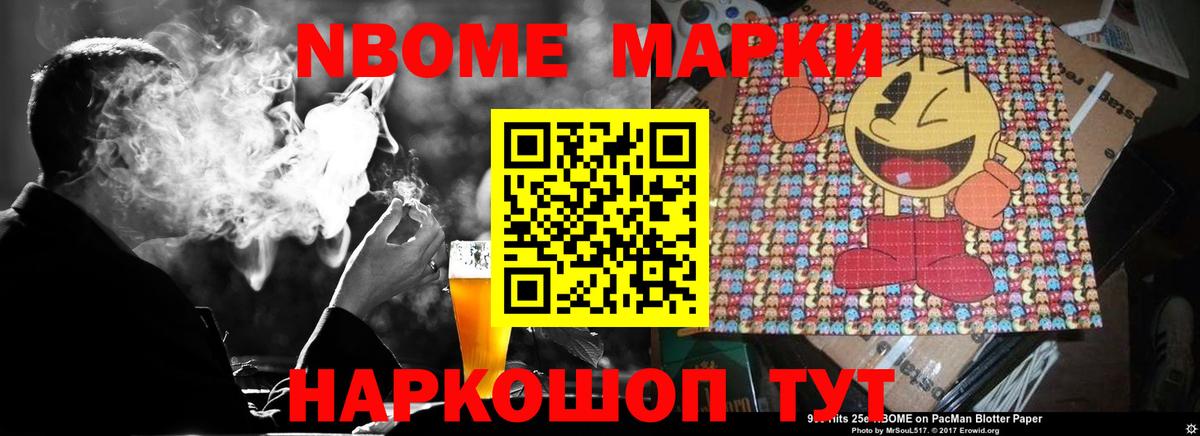 LSD-25 экстази кислота Киров