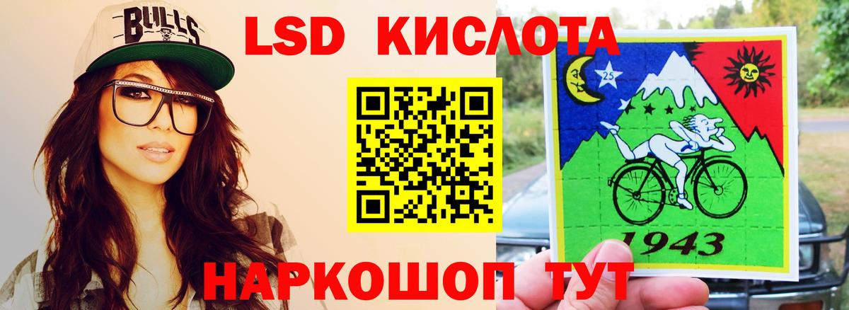OMG зеркало  ЛСД экстази кислота  ЛСД экстази  LSD-25 экстази кислота  Вход с VPN  Киров 
