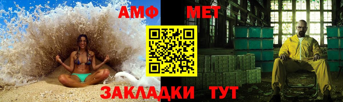 Первитин Декстрометамфетамин 99.9%  Вход с VPN  Первитин Декстрометамфетамин 99.9%  Киров 