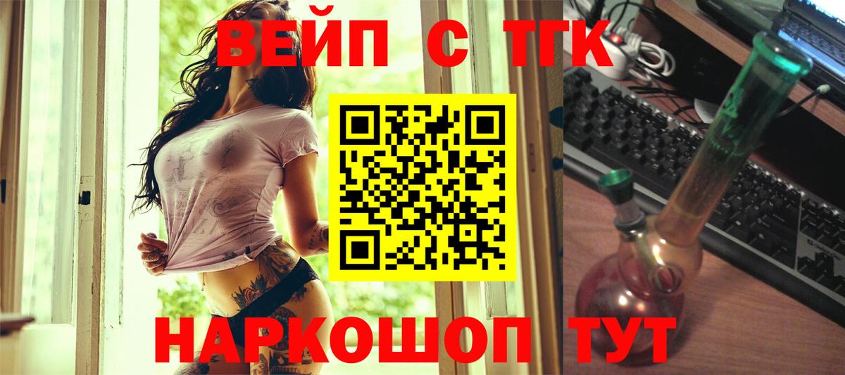 Дистиллят ТГК Wax Киров