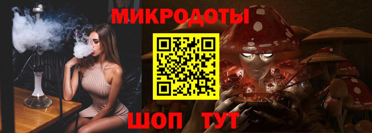 Галлюциногенные грибы прущие грибы Киров
