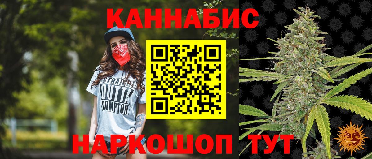 Шишки марихуана MAZAR Киров