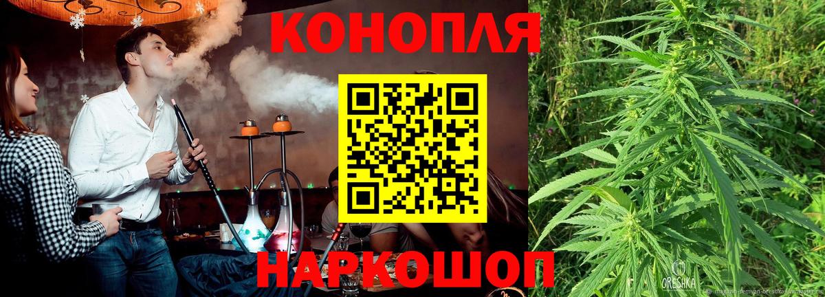 Марихуана OG Kush  Конопля семена  Киров  Конопля марихуана  Вход с VPN 